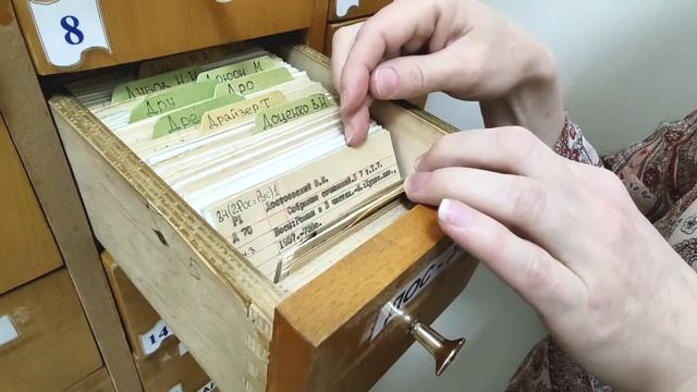 Как правильно пользоваться библиотечным каталогом. Часть первая. Алфавитный каталог