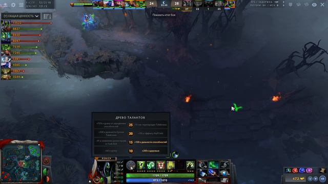 МИДОВЫЙ РУБИК ТОП 20 ЕВРОПЫ - RUBICK MID DOTA 2