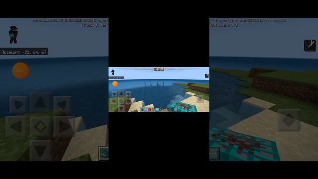 подводный динамит и факел | без модов 🚫 | в майнкрафте пе #minecraft #pvp смотреть онлайн