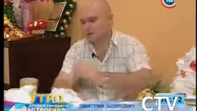 Utro 28 1211 Konfeti