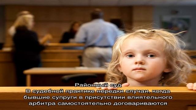 Определение порядка общения с ребенком смотреть онлайн