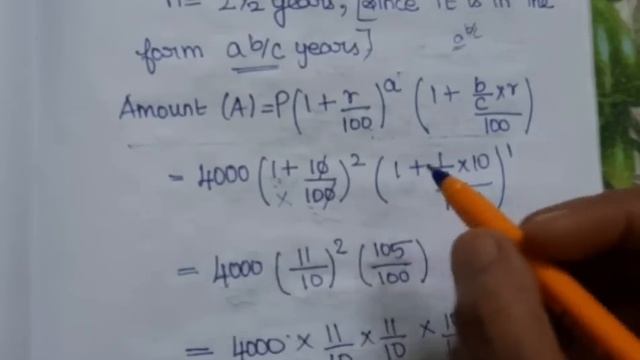 8th maths chapter 4 exercise 4.3 full answers tn syllabus Hiba maths смотреть онлайн