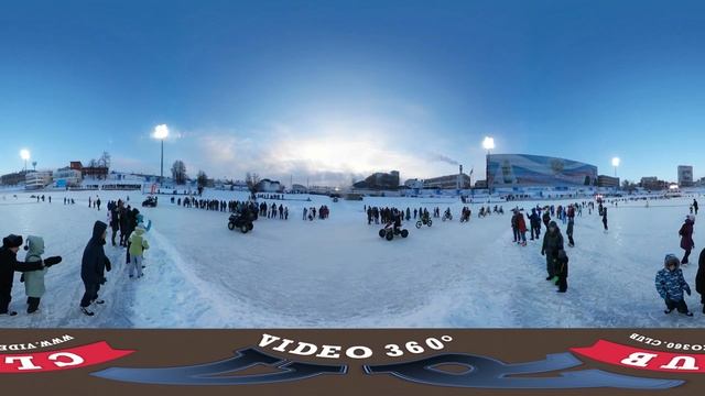 Открытие дня зимних видов спорта. Ульяновск 11.02.2017 (360, VR, 4K) смотреть онлайн