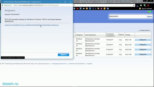 Как Сделать с Вдохновением и Умением
