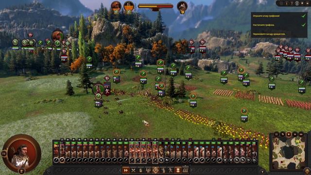 A Total War Saga: Troy (Компания за Одиссея) - часть # 12 ....Охота на грифона))) смотреть онлайн