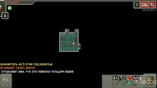 Shattered Pixel Dungeon, гайд о талантах, бета-тестированых героев.Маг. смотреть онлайн