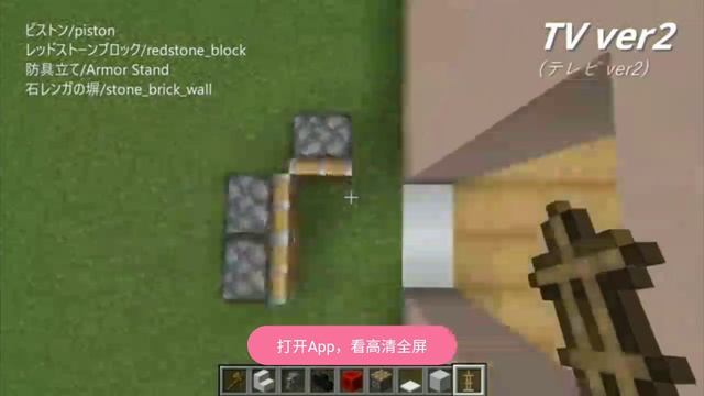 Диваны и телевизоры в Майнкрафт без модов смотреть онлайн