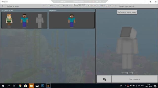 Как зайти в Xbox Live на пиратском Minecraft Windows 10 Editon! смотреть онлайн