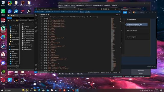 Как перенести конфиг из CS:GO в CS2 смотреть онлайн