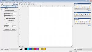 Создаем массив. Копирование и вращение