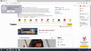 Ноутбук с нуля. Часть 5