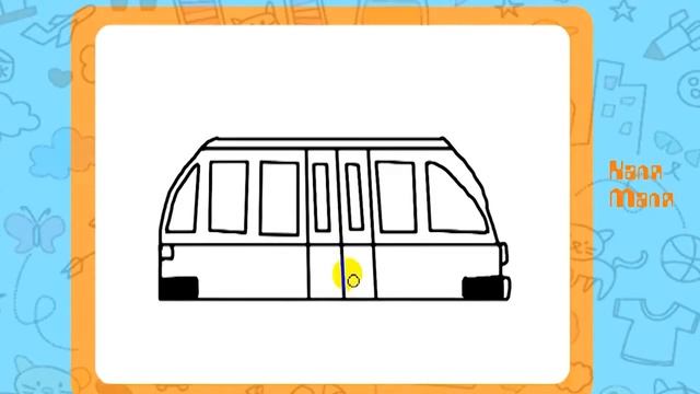 Как нарисовать автобус.Видео урок для детей 3-5 лет.Рисуем автобус Каля Маля смотреть онлайн