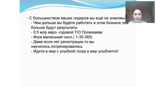 Обратная связь поездки в Ижевск смотреть онлайн