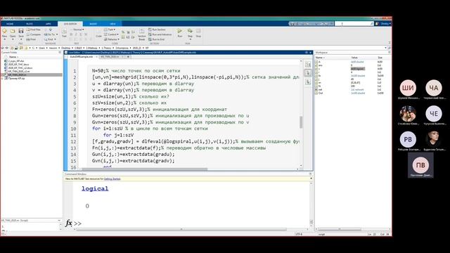 НТ2 Семинар 2021/10/06 смотреть онлайн