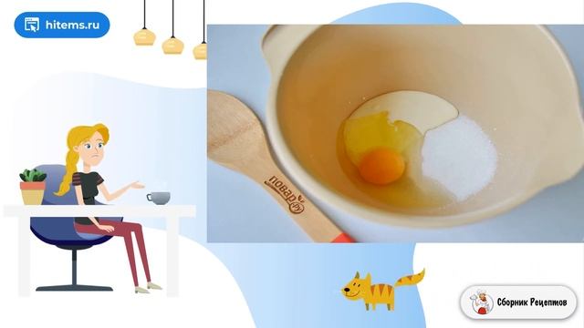 Сборник рецептов