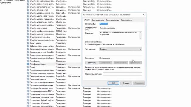 Настройки для максимальной производительности Windows 10 смотреть онлайн