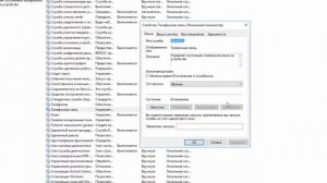 Настройки для максимальной производительности Windows 10