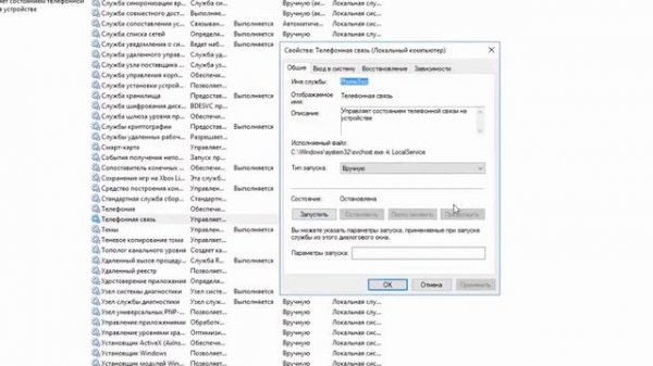Настройки для максимальной производительности Windows 10
