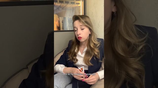 У кого есть больше способность к развитию Бизнеса? У мужчин или у Женщин ? смотреть онлайн