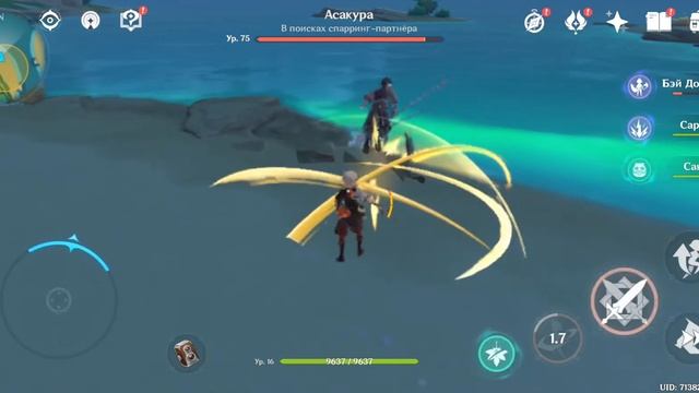 дневной квест"Искусство,которое нужно совершенствовать" "утопи меня скорее" смотреть онлайн