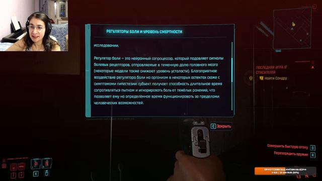 CYBERPUNK 2077 – #1 ДОБРО ПОЖАЛОВАТЬ В НАЙТ-СИТИ смотреть онлайн