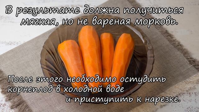 Чистка с умением