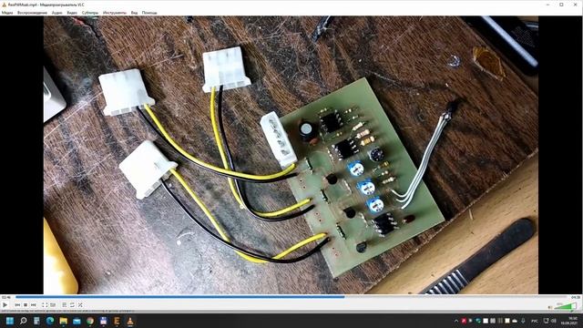 III часть. 3-канальный ШИМ Реобас. 3-channel PWM Reobass. смотреть онлайн