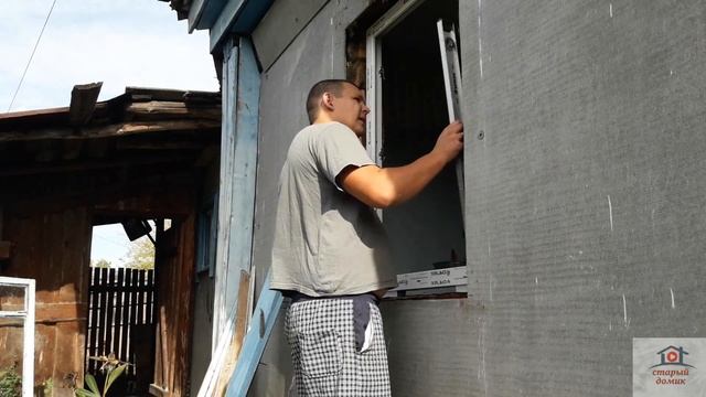 ЭТО ОКНО ПОРА МЕНЯТЬ, УСТАНОВКА НОВОГО ОКНА смотреть онлайн