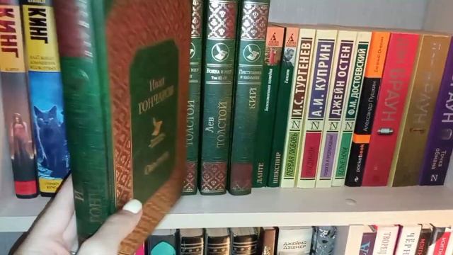 МОИ КНИЖНЫЕ ПОЛКИ ЧАСТЬ 2 смотреть онлайн