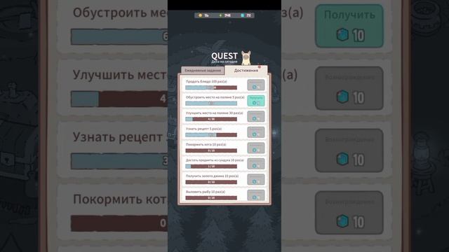 это КОКТЕЛЬ ? игра кошки и суп (superarti)