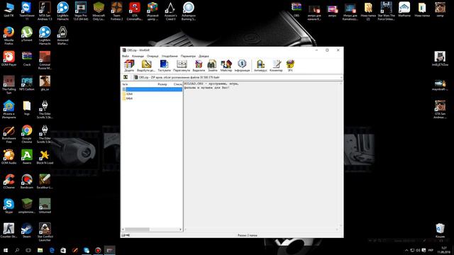 откуда скачать хорошое OBS смотреть онлайн