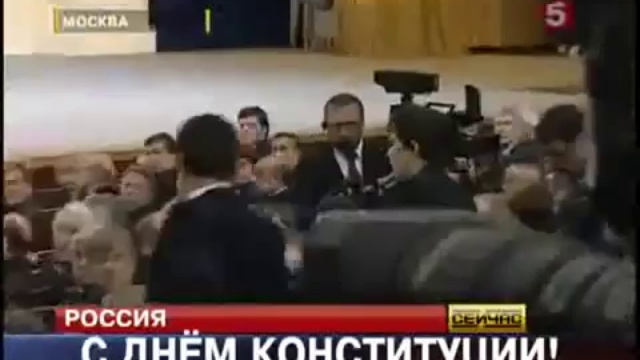 медведева на место поставили под аплодисменты зала смотреть онлайн