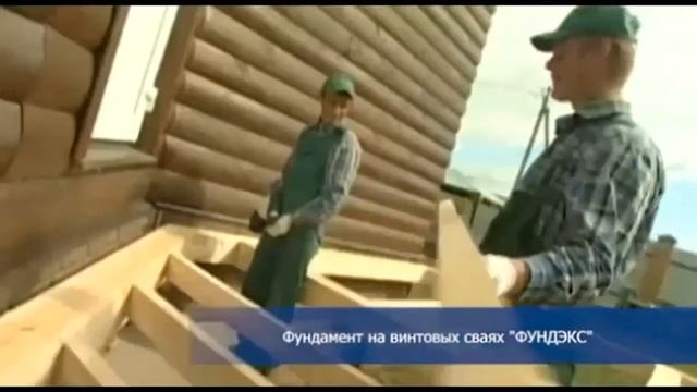 какой делать фундамент смотреть онлайн