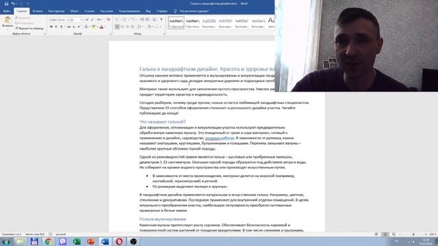 Что такое SEO анализ текста? SEO копирайтинг! Примеры. Как проверять качество текста? смотреть онлайн