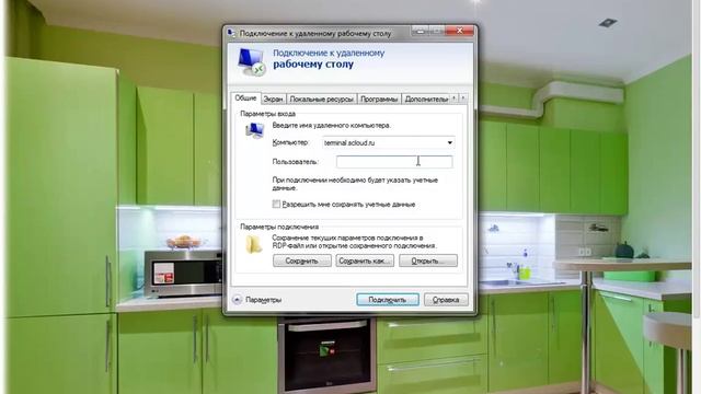 Подключение к серверу через удаленый доступ. Урок 1 смотреть онлайн