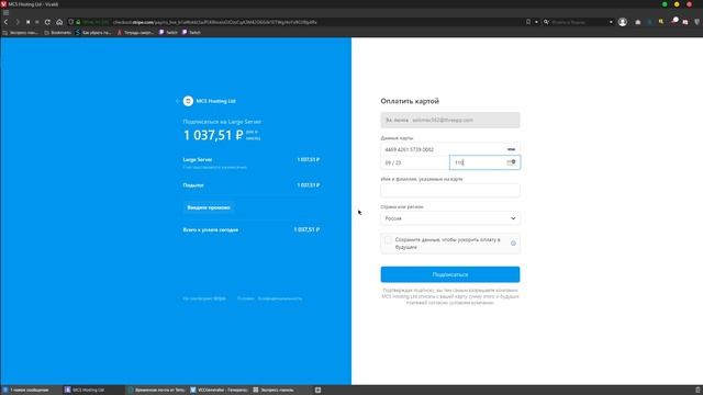 НАШЁЛ БАГ! Получил БЕСПЛАТНЫЙ СЕРВЕР МАЙНКРАФТ / ВЗЛОМАЛ ХОСТИНГ Майнкрафт СЕРВЕРОВ