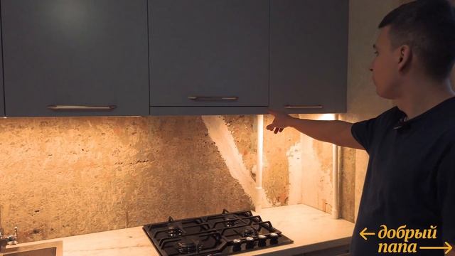 Обзор кухни с фурнитурой Blum в панельке смотреть онлайн