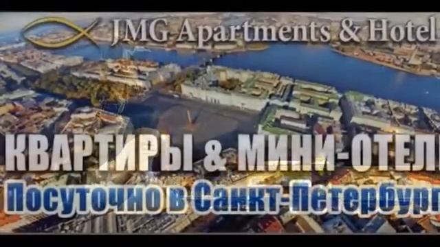 MirVipKvartir.ru - Квартиры посуточно в Санкт Петербурге Посуточная аренда квартир в СПб смотреть онлайн