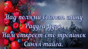 "Я, ты, он, она.." 
Автор видео: Анжелика Павлова@Lika1269