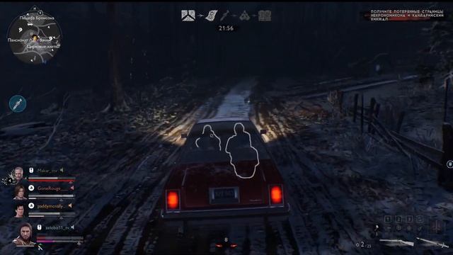 Гайд на Артура Через урон: Evil Dead The Game смотреть онлайн