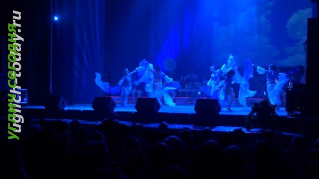 2016/03/04 – «Таинственные миры» (ансамбль танца «Звездопад») смотреть онлайн