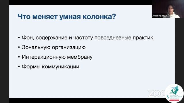 От искусственного интеллекта к искусственной социальности: новые проблемы и задачи социологии смотреть онлайн