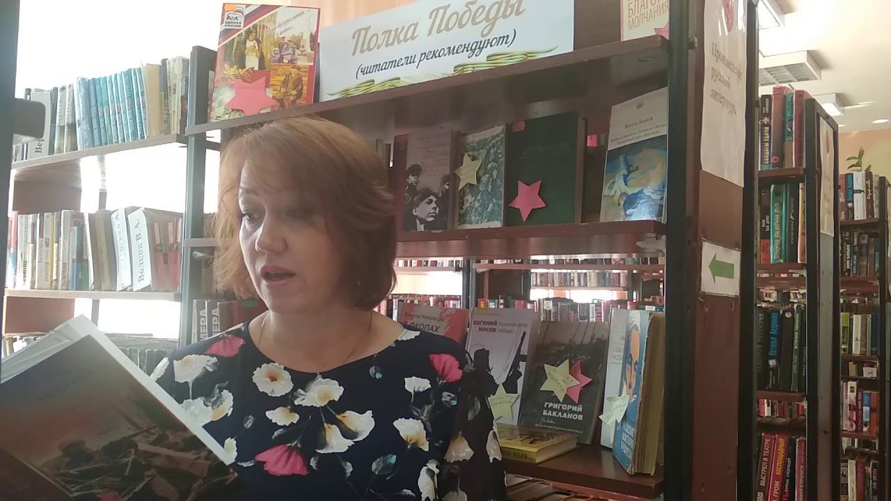 Сергей Михалков "Детский ботинок". Читает Горшкова Наталья Николаевна смотреть онлайн
