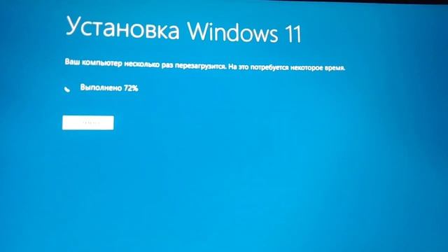 Windows 11, Версия 22H2 (Сборка ОС 22567.1) обновление с сохранением. смотреть онлайн