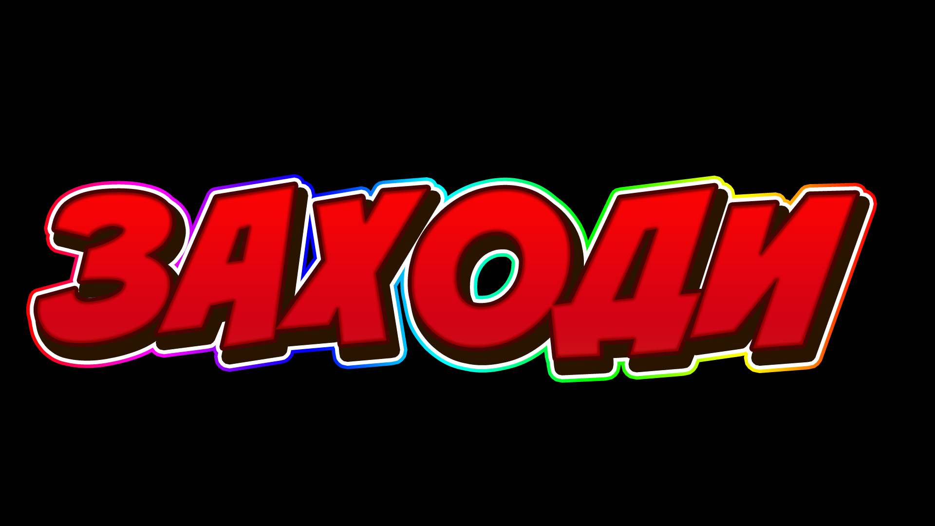 BF фарм лвлов