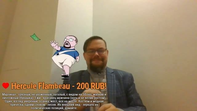 Маэстро Ежи Сармат и седая дешовка маргинал смотреть онлайн