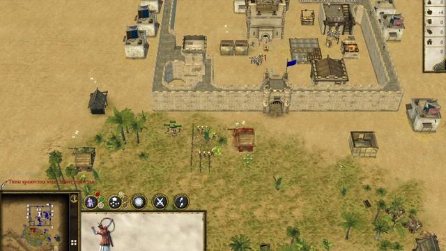 Stronghold Crusader 2. Прохождение DLC: Принцесса и Кабан 1. Гость в гавани смотреть онлайн