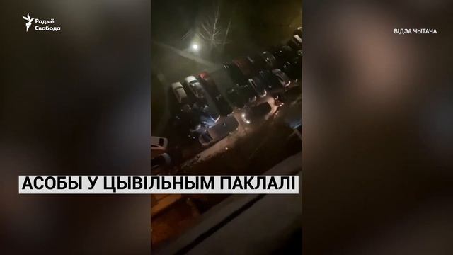 Як затрымлівалі на раённым маршы ў Малінаўцы | Задержания на районном марше в Малиновке смотреть онлайн