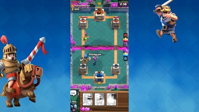 Clash Royale | Новая карта Эпический Дракон ( "Маленький дракон", "Baby Dragon") смотреть онлайн