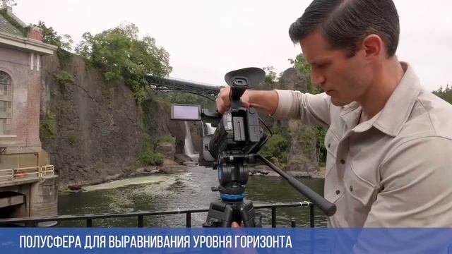 Видео штативы Benro KH25P и KH26P смотреть онлайн
